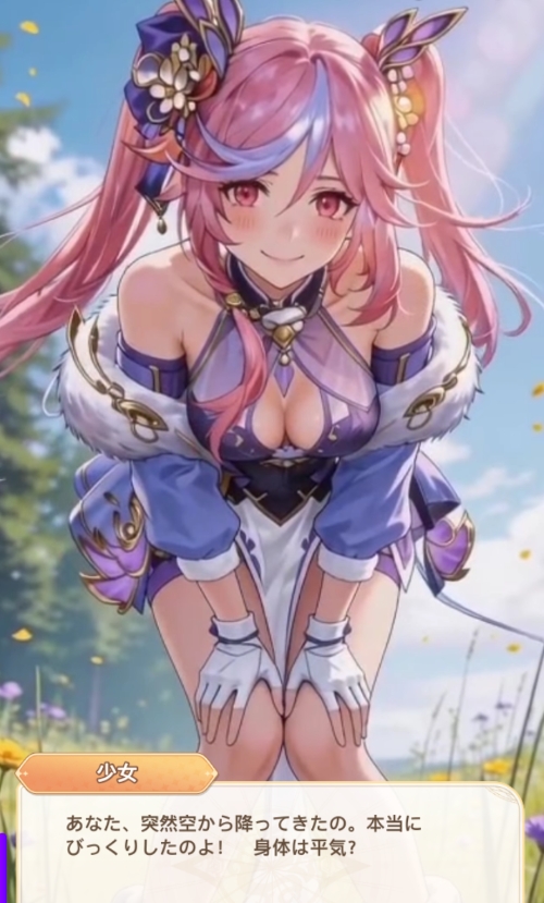 オリアカライト